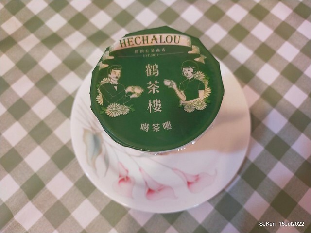 「鶴茶樓南港興華店揚枝甘露」(Hechalau tea store), Nangang, Taipei, Taiwan, SJKen, Jul 16, 2022.