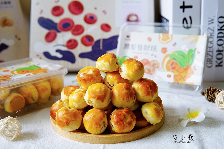 裕品馨，團購宅配美食．台式糕餅推薦！古早味中式點心，微甜微鹹的奶油小酥餅、綿密芋泥加麻糬的紫晶酥 - Cyndi loves 享食天堂