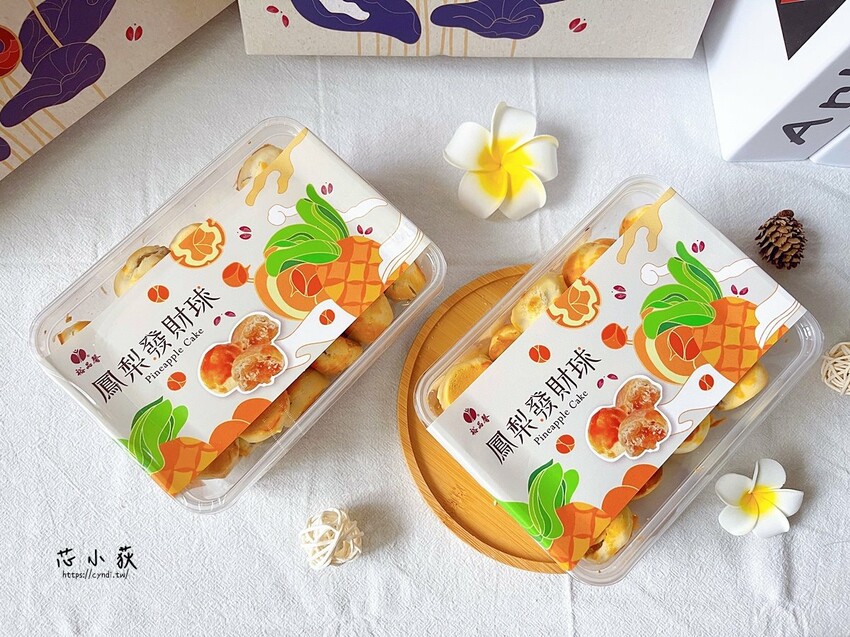 裕品馨，團購宅配美食．台式糕餅推薦！古早味中式點心，微甜微鹹的奶油小酥餅、綿密芋泥加麻糬的紫晶酥 - Cyndi loves 享食天堂