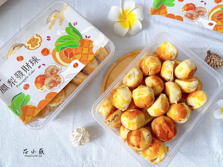 裕品馨，團購宅配美食．台式糕餅推薦！古早味中式點心，微甜微鹹的奶油小酥餅、綿密芋泥加麻糬的紫晶酥 - Cyndi loves 享食天堂