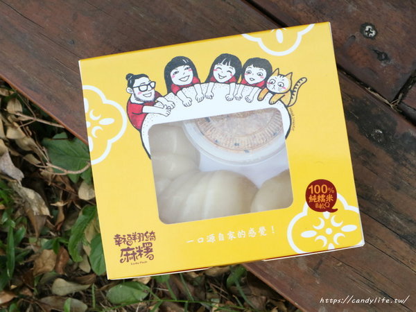 西螺祖傳麻糬大王 冰上冰(斗南店):西螺麻糬大王 冰上冰快閃台中!12/6-12/25就在中友百貨,麻糬控快衝一波~