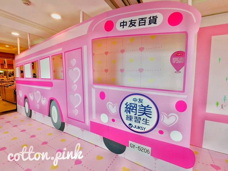 中友百貨變身網美攝影棚！快閃九天～全台中網美都到這集合啦！