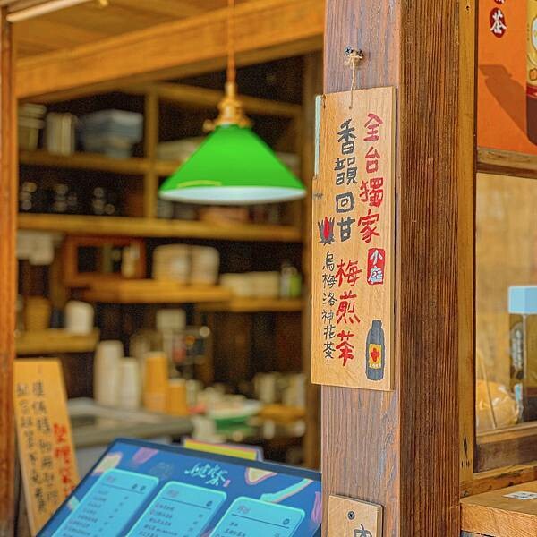 台中 豐原區 小庭找茶 豐原創始店 6.jpeg