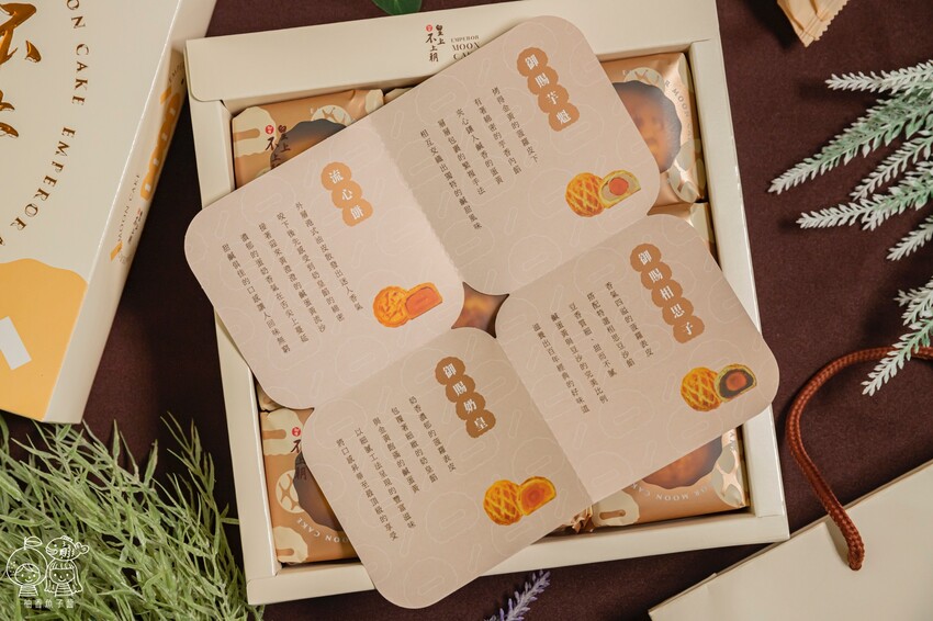 狸小路手作烘焙│中秋伴手禮好吃到皇上也不上朝！金黃港式流心餅超誘人，還有3種口味菠蘿蛋黃酥～