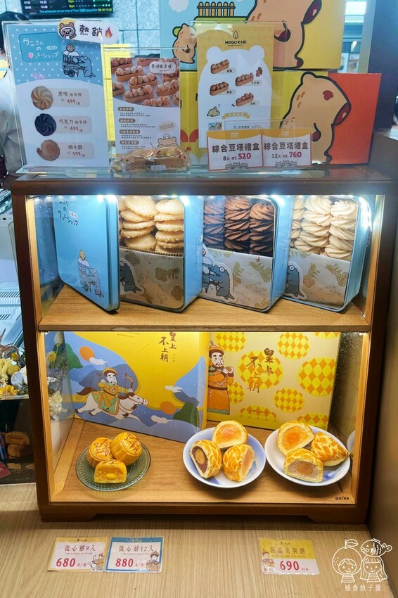 狸小路手作烘焙│中秋伴手禮好吃到皇上也不上朝！金黃港式流心餅超誘人，還有3種口味菠蘿蛋黃酥～