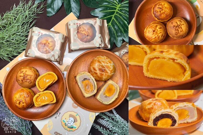 狸小路手作烘焙│中秋伴手禮好吃到皇上也不上朝！金黃港式流心餅超誘人，還有3種口味菠蘿蛋黃酥～