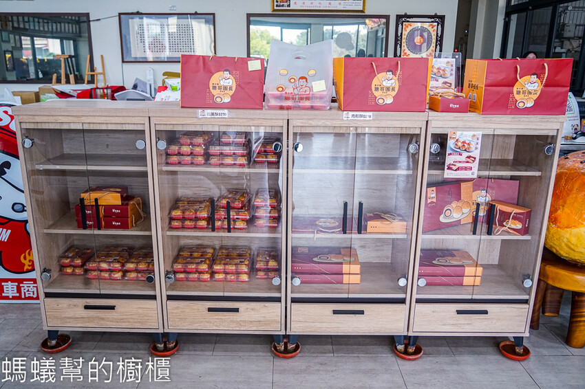 彰化縣福興鄉聰哥團長蛋黃酥 | 彰化福興黑手牌蛋黃酥，酥香不甜膩。 - 螞蟻幫的櫥櫃
