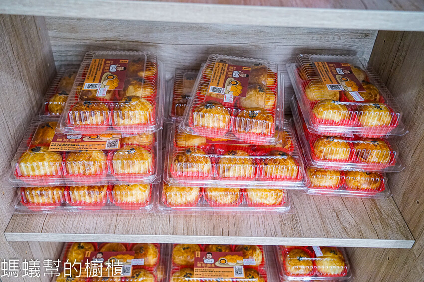 彰化縣福興鄉聰哥團長蛋黃酥 | 彰化福興黑手牌蛋黃酥，酥香不甜膩。 - 螞蟻幫的櫥櫃