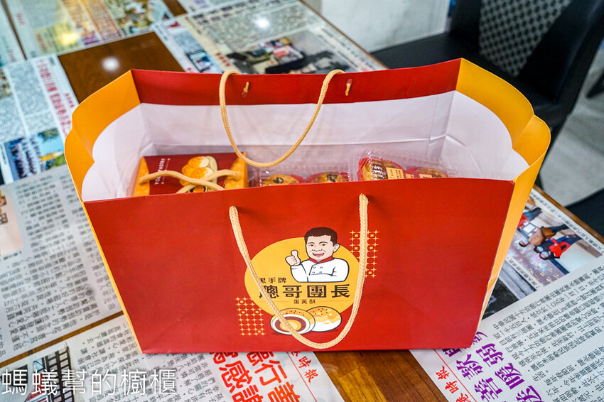 彰化縣福興鄉聰哥團長蛋黃酥 | 彰化福興黑手牌蛋黃酥，酥香不甜膩。 - 螞蟻幫的櫥櫃