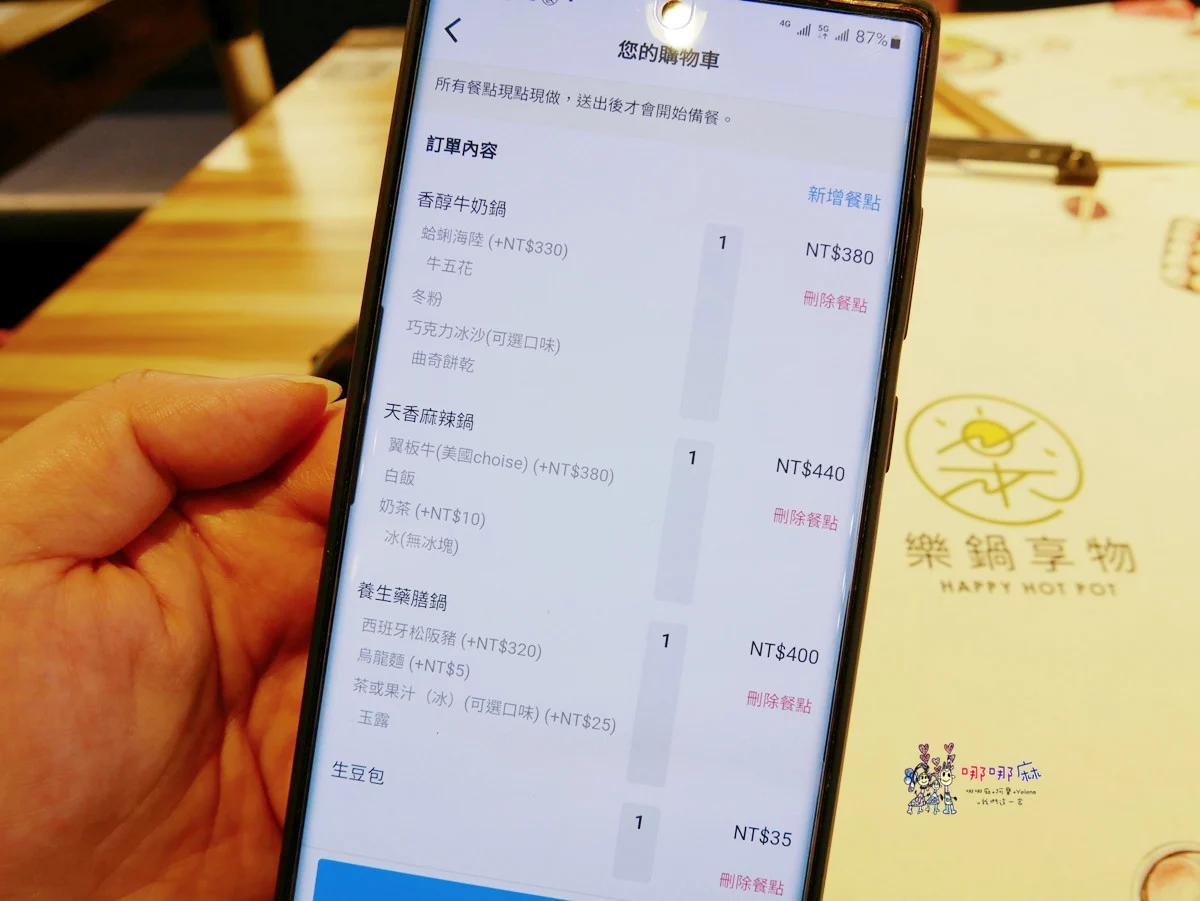 藏身社區樓下的火鍋店~海陸鍋只要330元！有一大盤肉和大顆蛤蜊