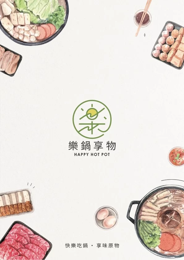 藏身社區樓下的火鍋店~海陸鍋只要330元！有一大盤肉和大顆蛤蜊