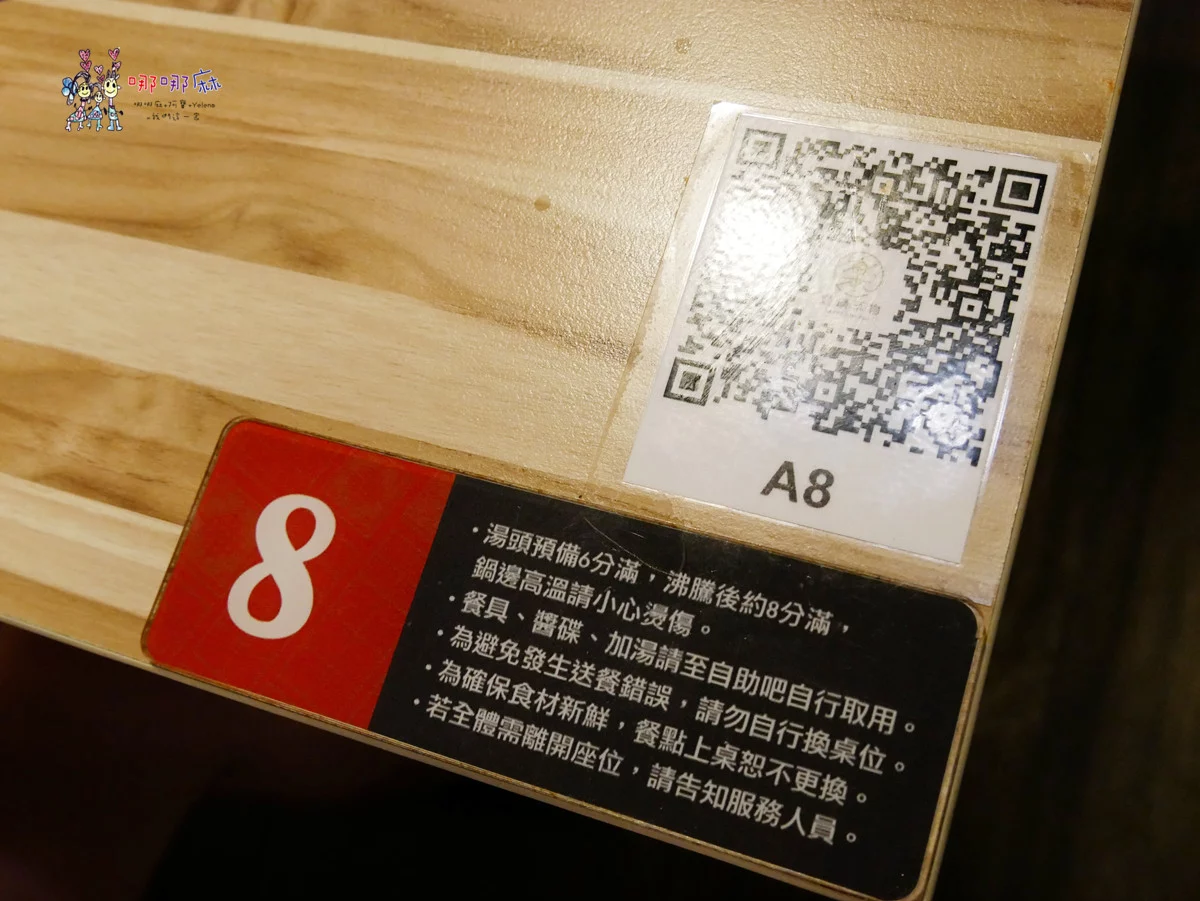 藏身社區樓下的火鍋店~海陸鍋只要330元！有一大盤肉和大顆蛤蜊