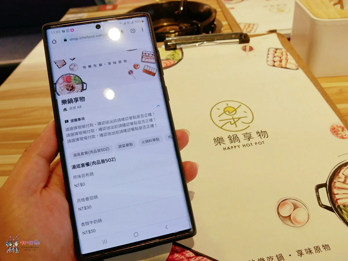 藏身社區樓下的火鍋店~海陸鍋只要330元！有一大盤肉和大顆蛤蜊