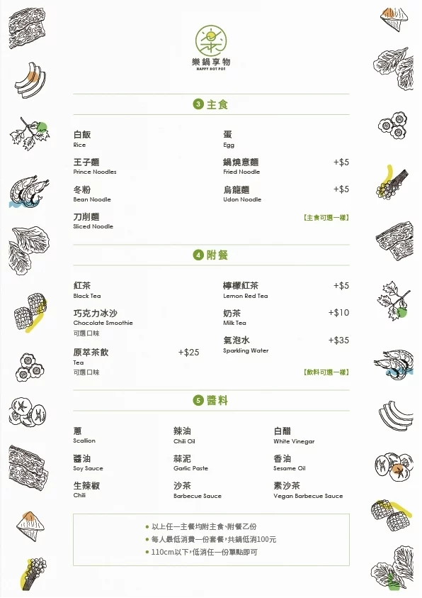 藏身社區樓下的火鍋店~海陸鍋只要330元！有一大盤肉和大顆蛤蜊