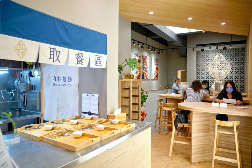 【高雄美食】和林拾麵．首創一麵二吃的文青風創意拌拌麵!