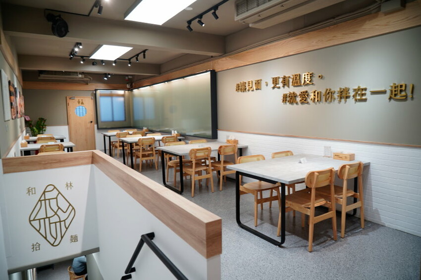 【高雄美食】和林拾麵．首創一麵二吃的文青風創意拌拌麵!
