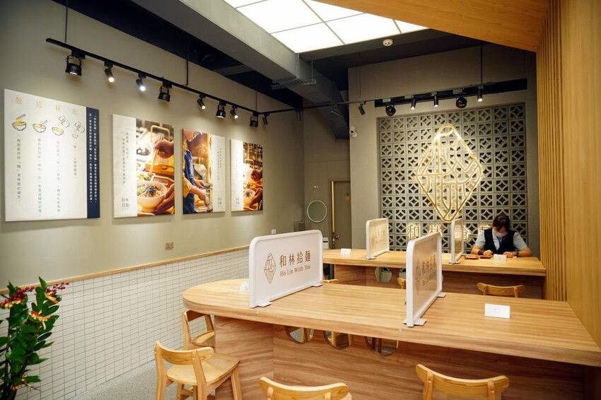 【高雄美食】和林拾麵．首創一麵二吃的文青風創意拌拌麵!