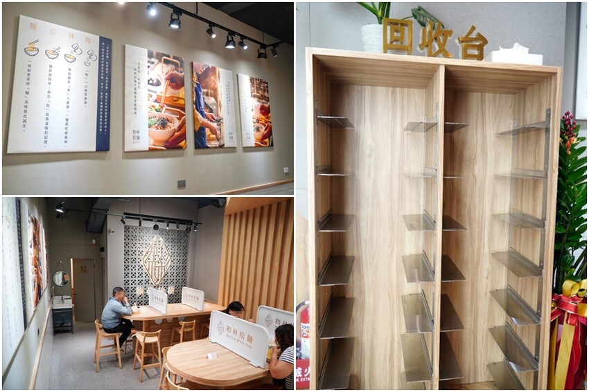 【高雄美食】和林拾麵．首創一麵二吃的文青風創意拌拌麵!