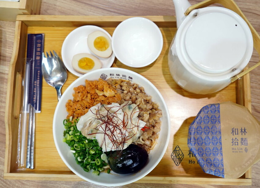 【高雄美食】和林拾麵．首創一麵二吃的文青風創意拌拌麵!