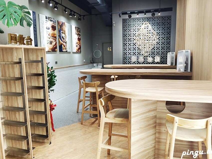 和林拾麵｜高雄美食推薦 一麵二吃創意拌拌麵 高雄最chill麵店 - 小企鵝生活趣