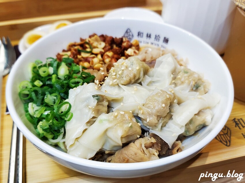和林拾麵｜高雄美食推薦 一麵二吃創意拌拌麵 高雄最chill麵店 - 小企鵝生活趣
