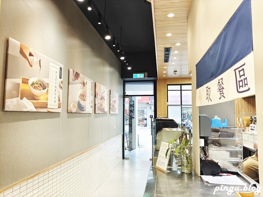 和林拾麵｜高雄美食推薦 一麵二吃創意拌拌麵 高雄最chill麵店 - 小企鵝生活趣