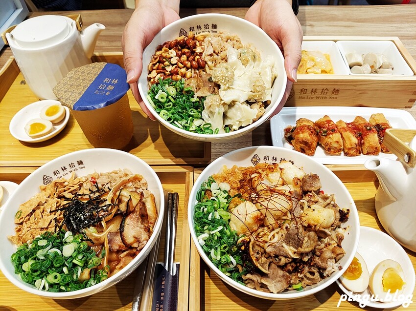 和林拾麵｜高雄美食推薦 一麵二吃創意拌拌麵 高雄最chill麵店 - 小企鵝生活趣