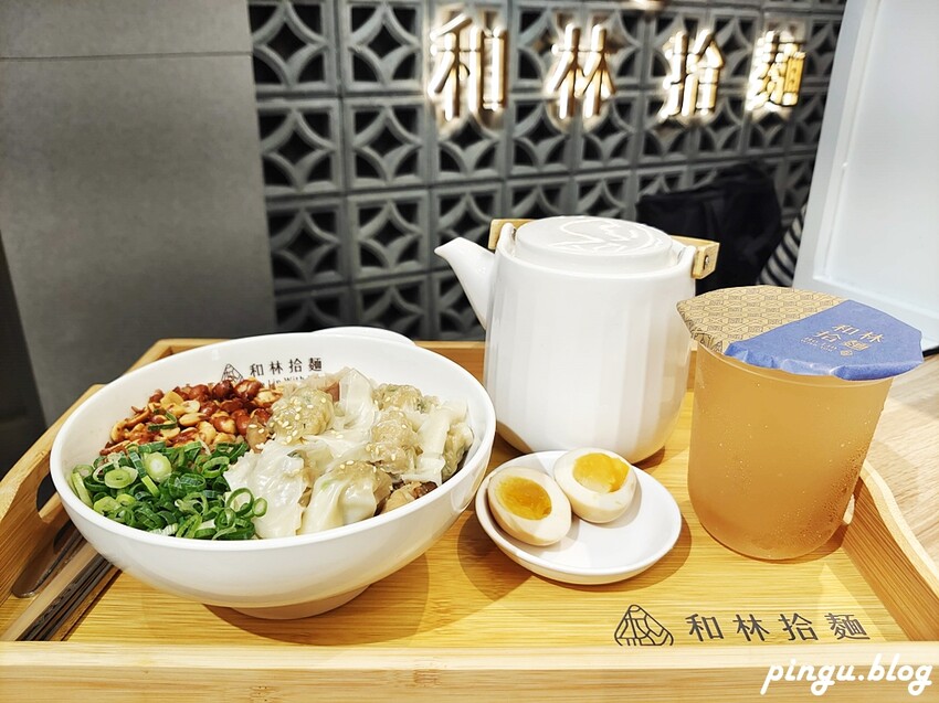 和林拾麵｜高雄美食推薦 一麵二吃創意拌拌麵 高雄最chill麵店 - 小企鵝生活趣