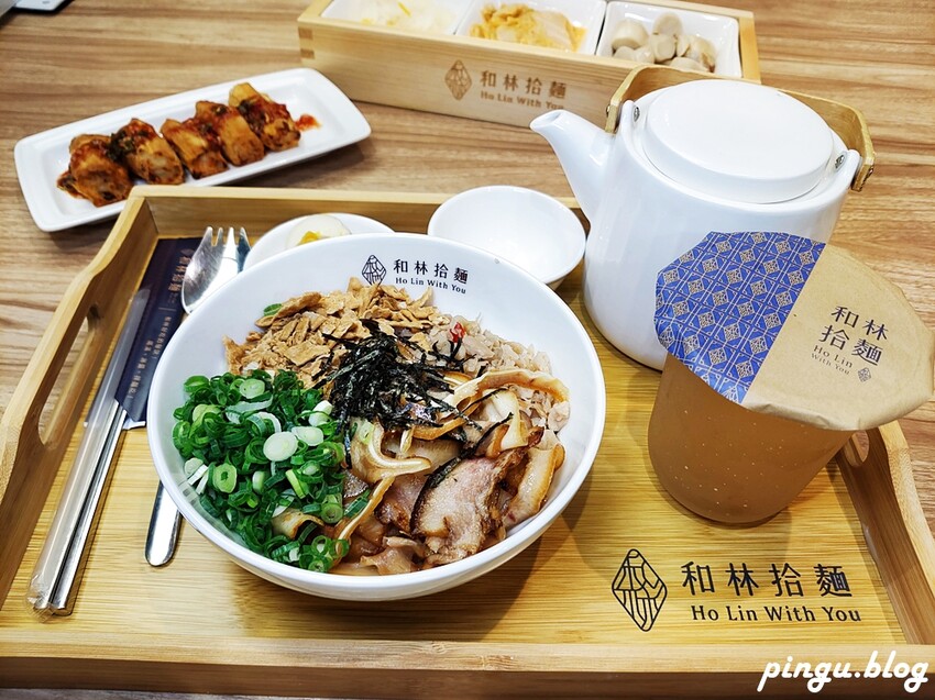 和林拾麵｜高雄美食推薦 一麵二吃創意拌拌麵 高雄最chill麵店 - 小企鵝生活趣
