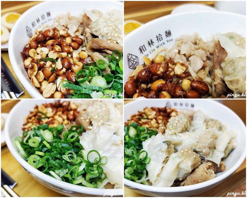 和林拾麵｜高雄美食推薦 一麵二吃創意拌拌麵 高雄最chill麵店 - 小企鵝生活趣