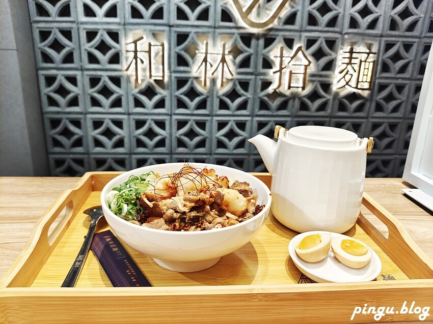 和林拾麵｜高雄美食推薦 一麵二吃創意拌拌麵 高雄最chill麵店 - 小企鵝生活趣