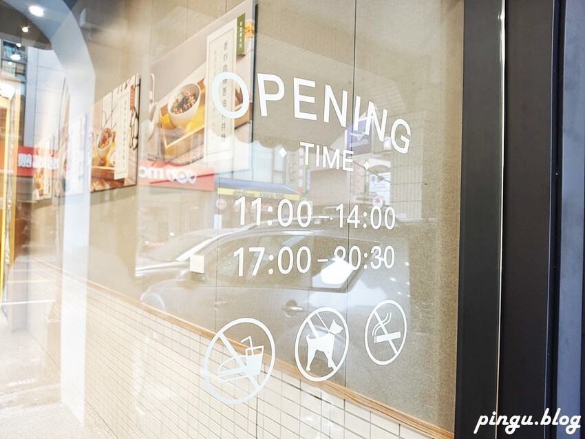 和林拾麵｜高雄美食推薦 一麵二吃創意拌拌麵 高雄最chill麵店 - 小企鵝生活趣