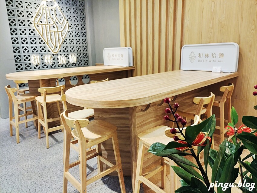 和林拾麵｜高雄美食推薦 一麵二吃創意拌拌麵 高雄最chill麵店 - 小企鵝生活趣