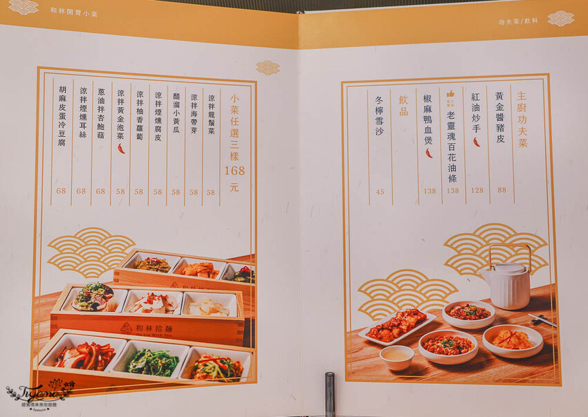 這間新開幕小清新麵店,開幕不久就有多達400多則與4.9高分評價~創意拌拌麵一次給你兩種美味享受!