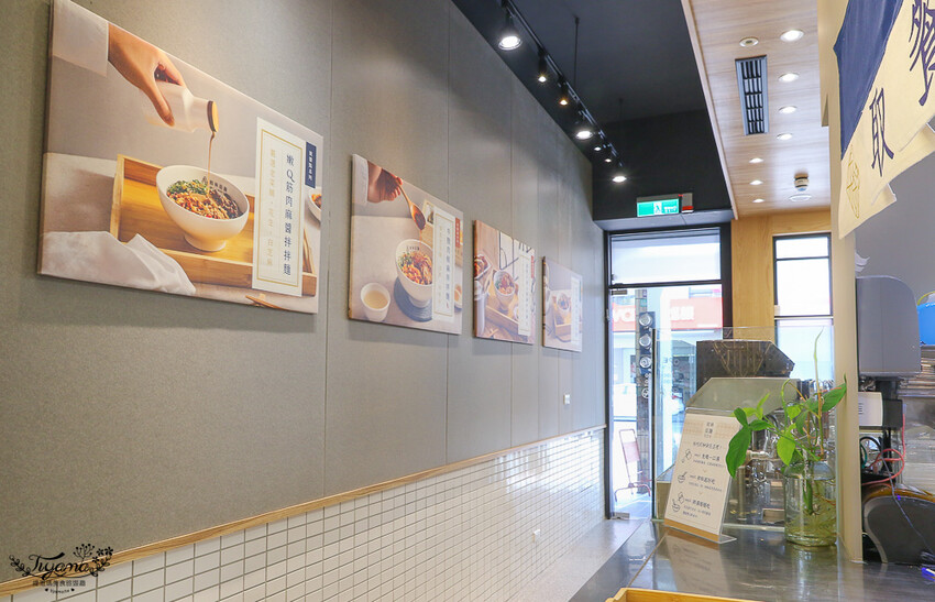 這間新開幕小清新麵店,開幕不久就有多達400多則與4.9高分評價~創意拌拌麵一次給你兩種美味享受!