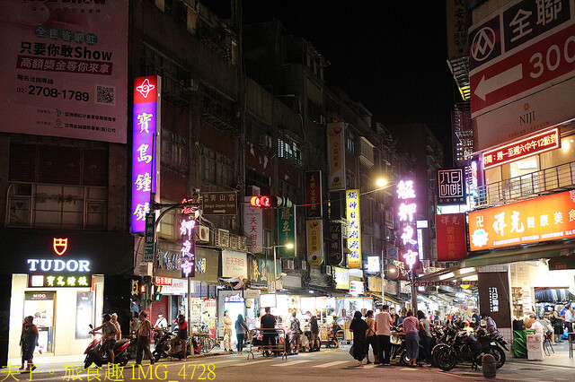 IMG_4728.jpg - 梧州街觀光夜市 20220823 IMG_4728.jpg - 梧州街觀光夜市 20220823