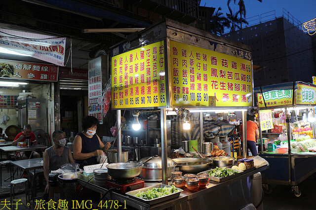 IMG_4478-1.jpg - 梧州街觀光夜市 20220823 IMG_4478-1.jpg - 梧州街觀光夜市 20220823