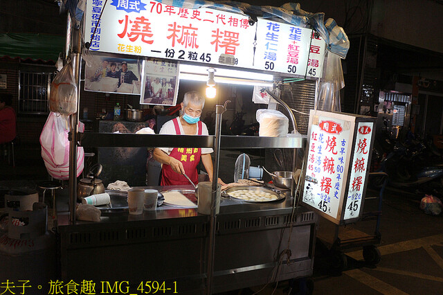 IMG_4594-1.jpg - 梧州街觀光夜市 20220823 IMG_4594-1.jpg - 梧州街觀光夜市 20220823