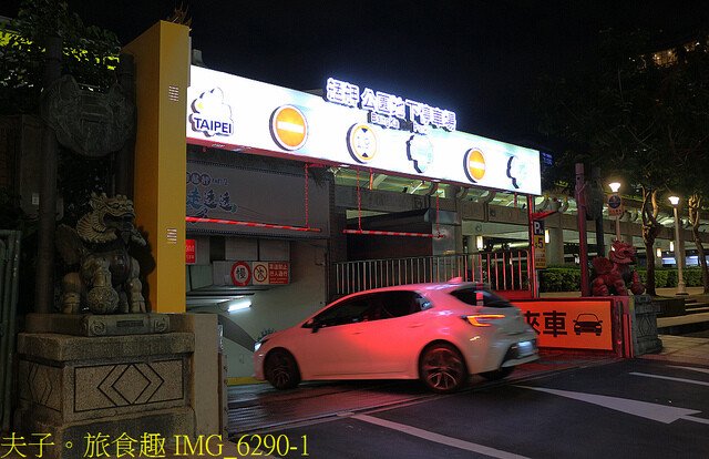 IMG_6290-1.jpg - 艋舺 X 廣州街 X 梧州街 萬華三大夜市 20211119 IMG_6290-1.jpg - 艋舺 X 廣州街 X 梧州街 萬華三大夜市 20211119