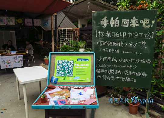 光復新村：假日來這裡走走~台中小清新文創新市集-光復新村超好拍!