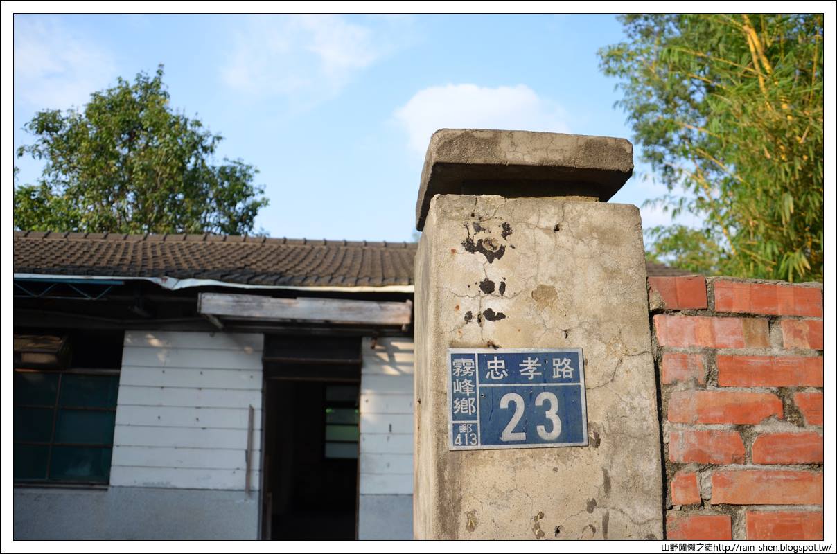 【台中】霧峰.光復新村(附地圖)