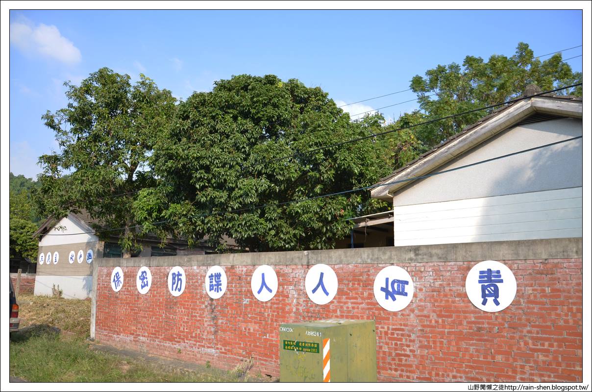 【台中】霧峰.光復新村(附地圖)