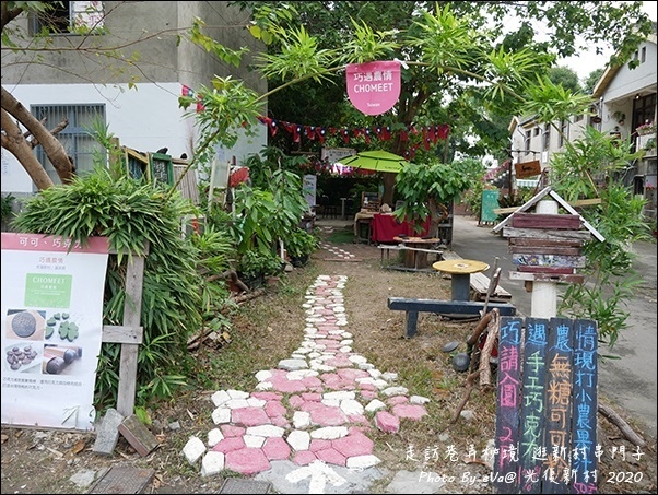 光復新村-22.jpg