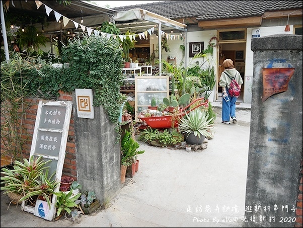 光復新村-15.jpg