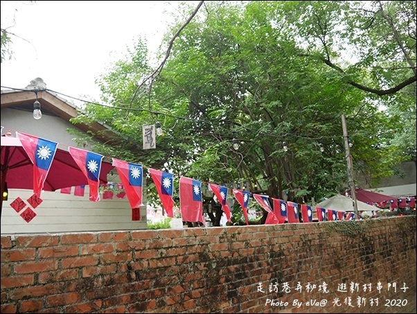 光復新村-32.jpg