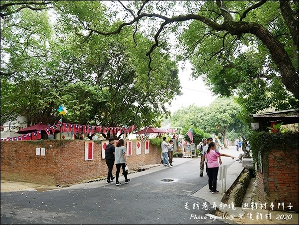 光復新村-31.jpg