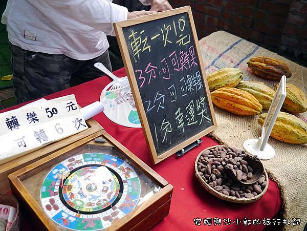 台中光復新村 (4).JPG