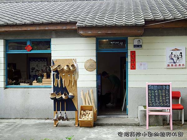 台中光復新村 (25).JPG