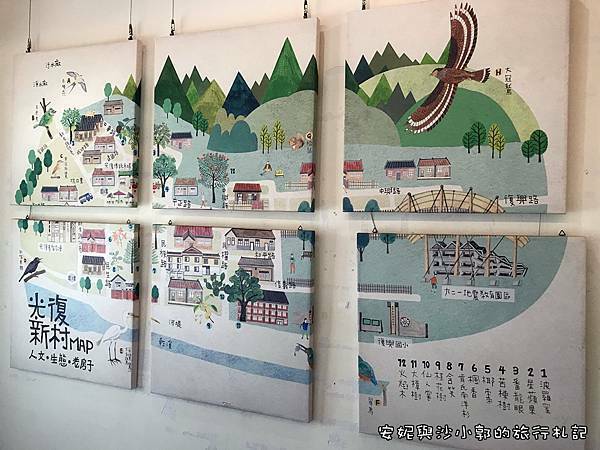 台中光復新村 (42).JPG