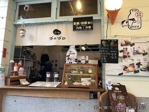 台中光復新村 (28).JPG